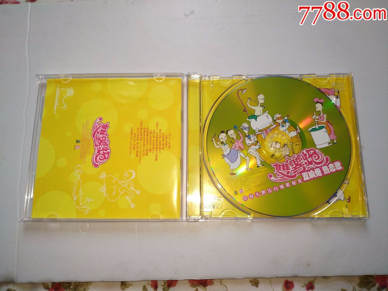 滚石群星合辑,朱德庸漫画双响炮电视剧,五月天