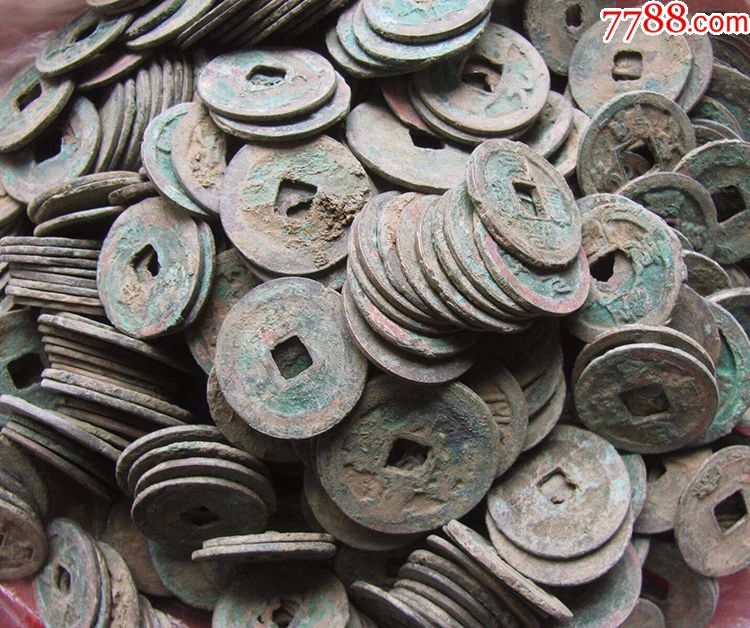 古钱币宋朝铜钱1斤包老保真