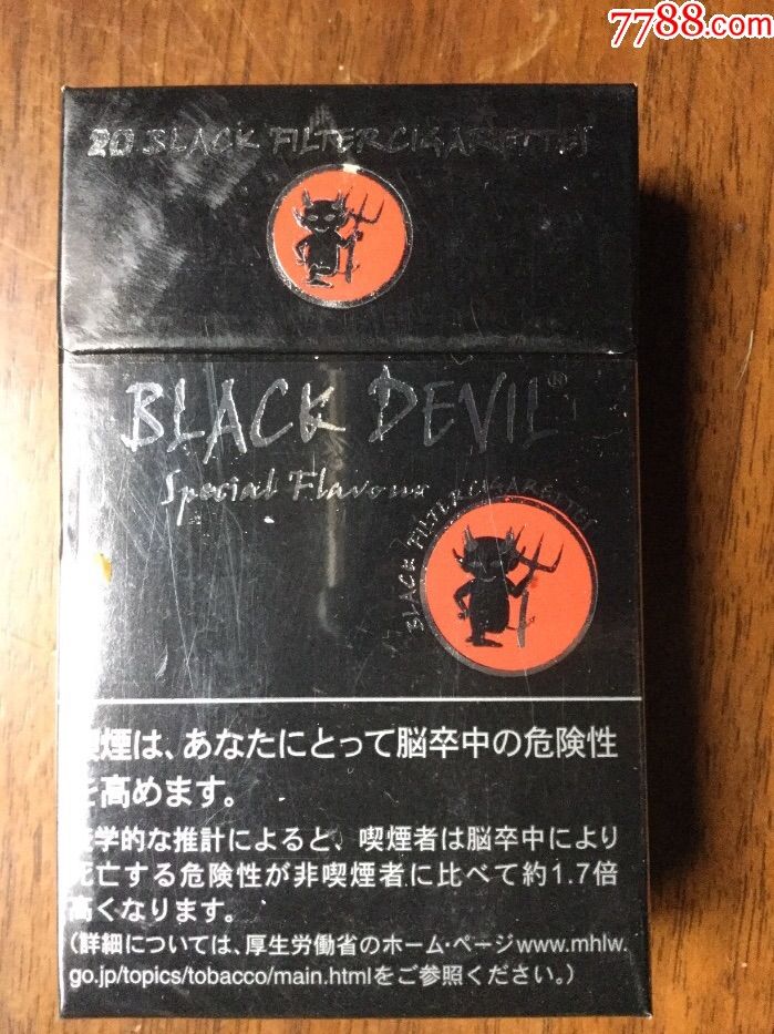 老烟标,洋烟