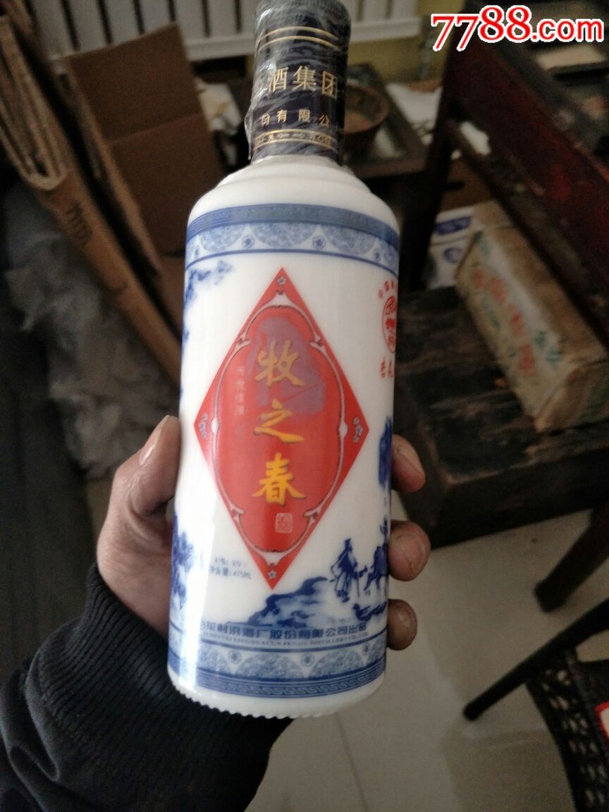 03年汾酒厂,牧之春酒