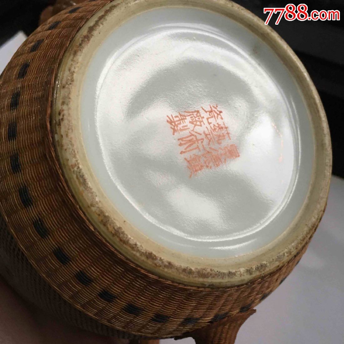竹编瓷壶(景德镇艺术瓷厂制)大熊猫