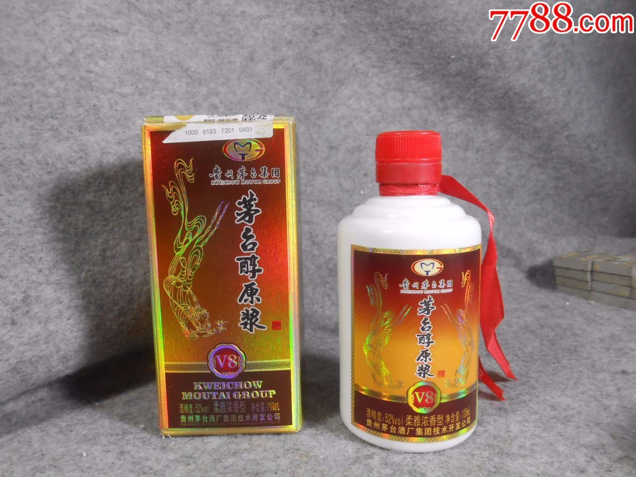 茅台醇原浆52度100毫升(酒瓶)1121-6