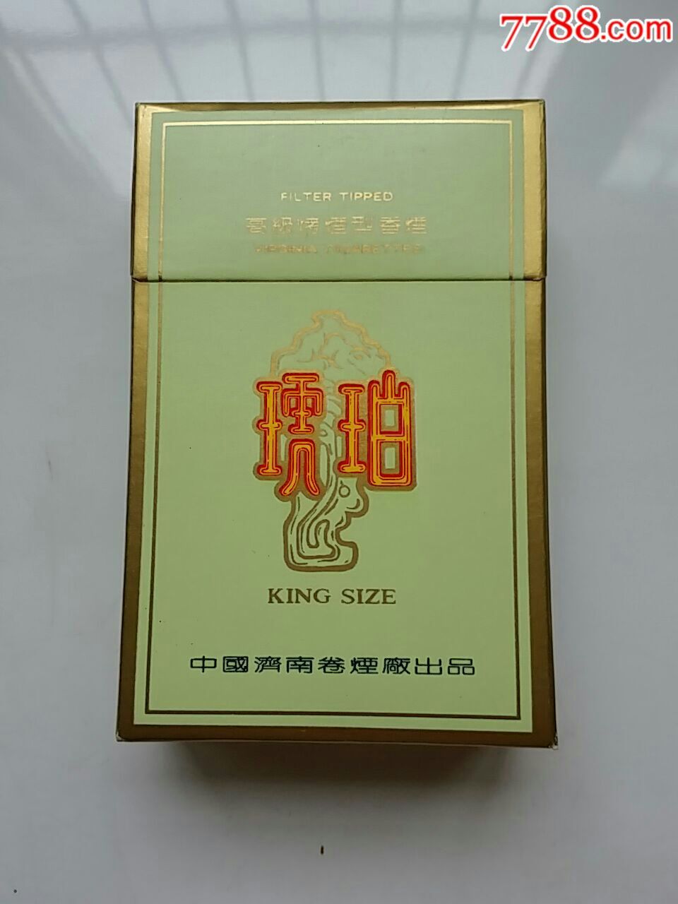 琥珀香烟(中国济南卷烟厂出品)