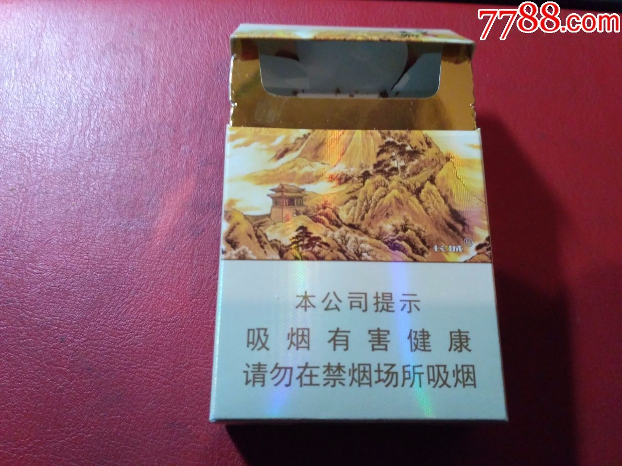 万里长城平型关