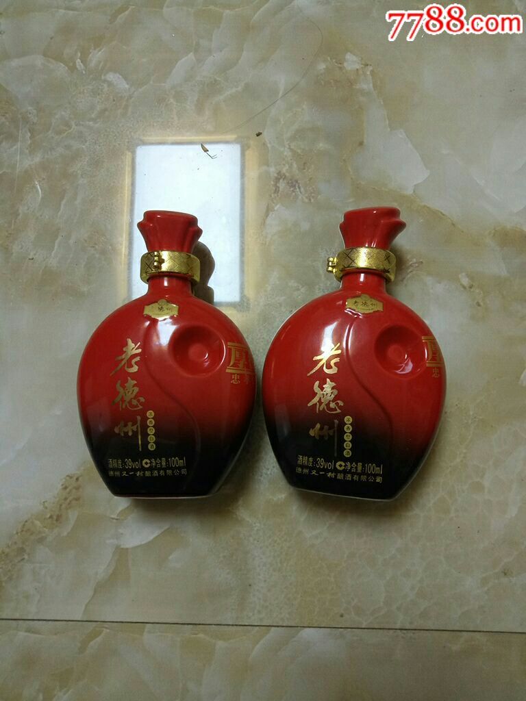 老德州-老酒收藏-7788收藏