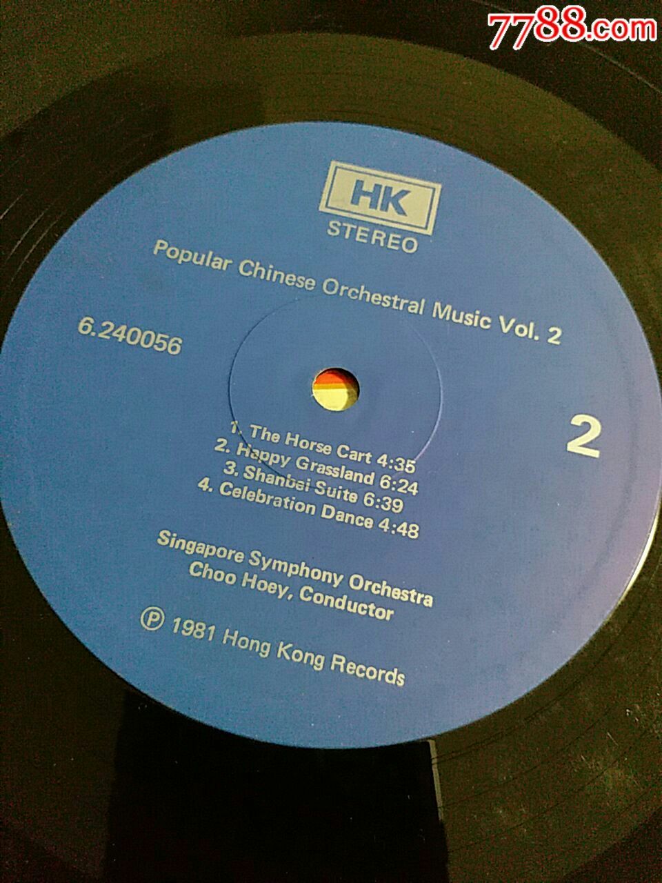 香港HK《洪湖赤卫队小提琴协奏曲:西崎崇子+