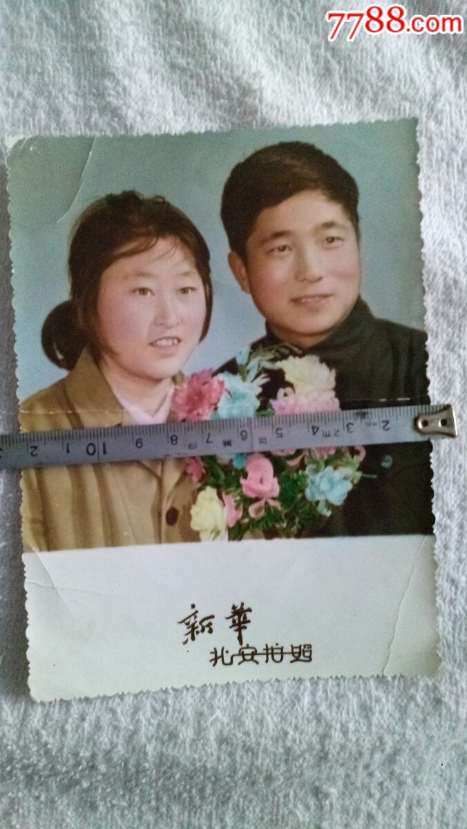 八十年代手工上色夫妻合影照片