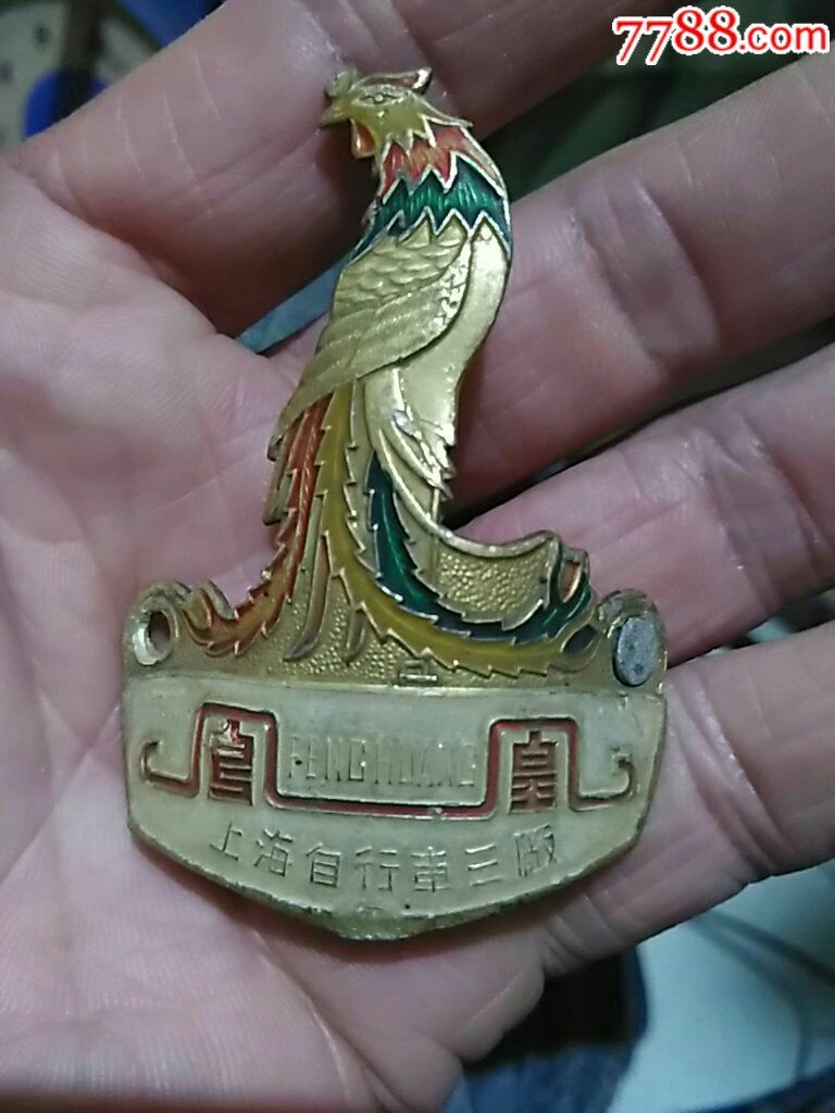 凤凰自行车车标