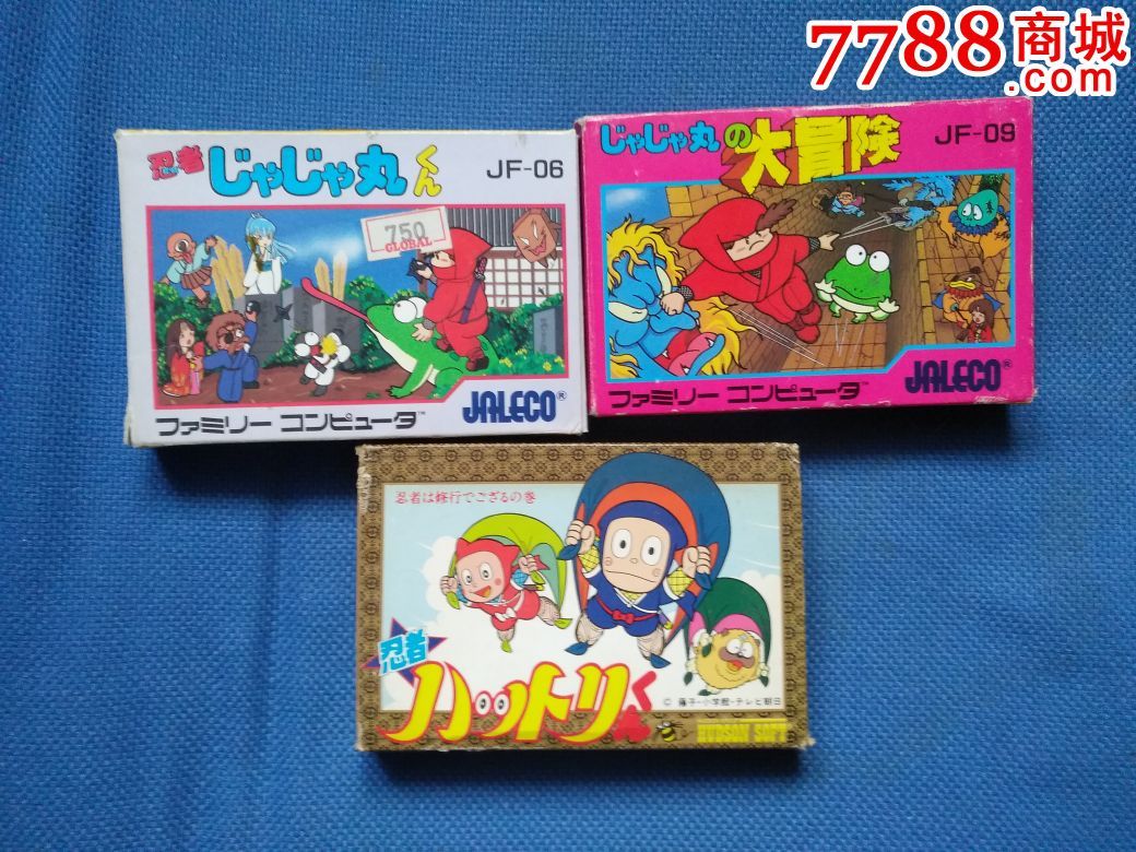 【忍者茶茶丸】任天堂FC原装游戏卡带