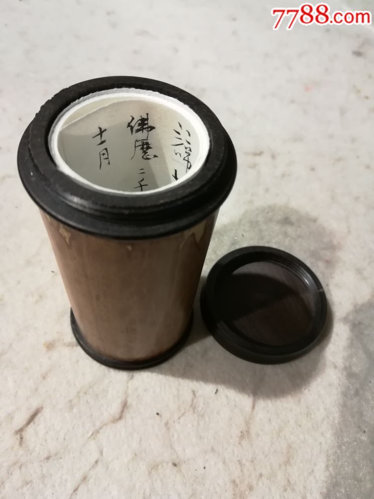 馈赠心经---便携式,泥银纸(佳品)90cm8cm,带梅水设备优质v心经图片