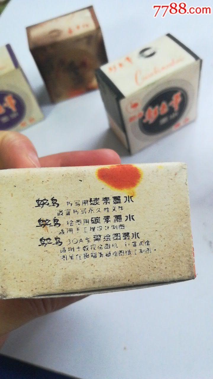 鸵鸟彩色笔墨水一盒共五瓶