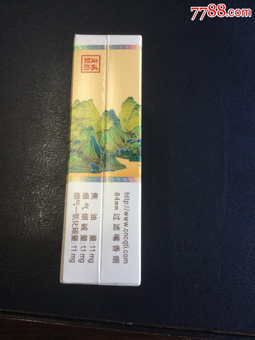 天子千里江山