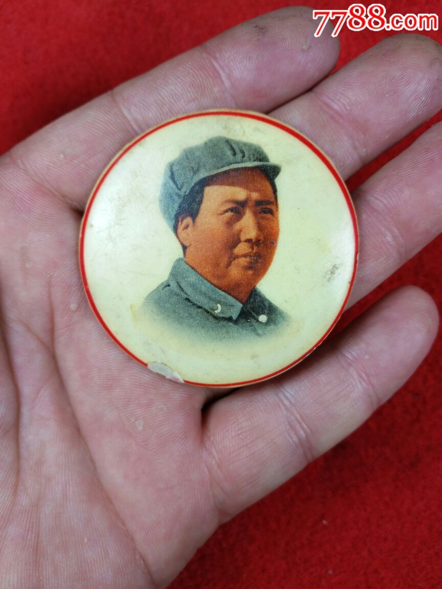 文革瓷质毛主席像章,彩色陶瓷正面像文革带夜光文革像章