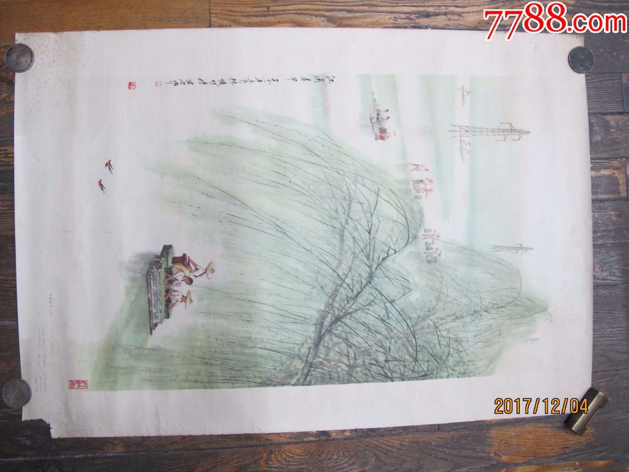 73年初版--忆江南