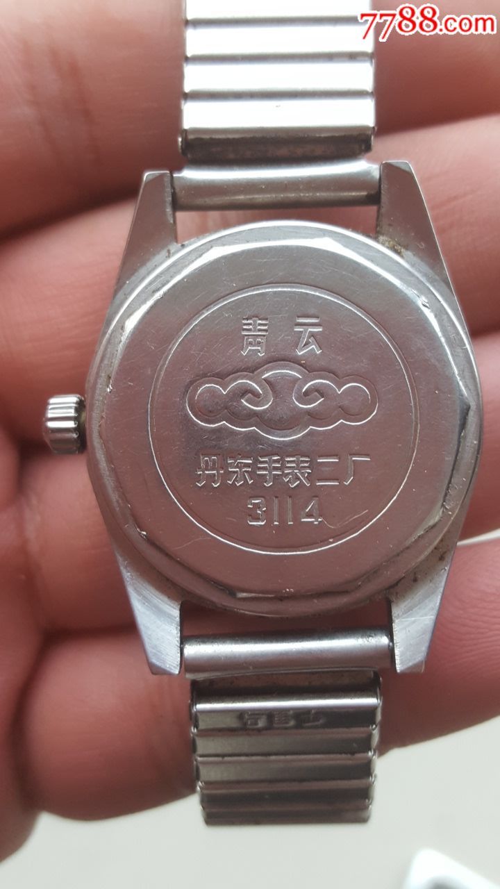 稀少辽宁丹东青云牌手表特殊表盘金纹盘单日历金针金刻度