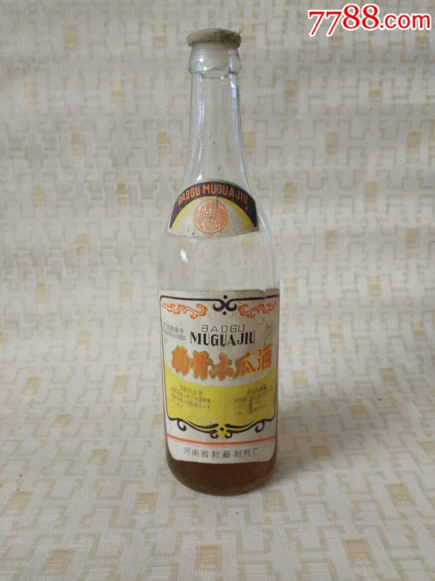 老豹骨木瓜酒