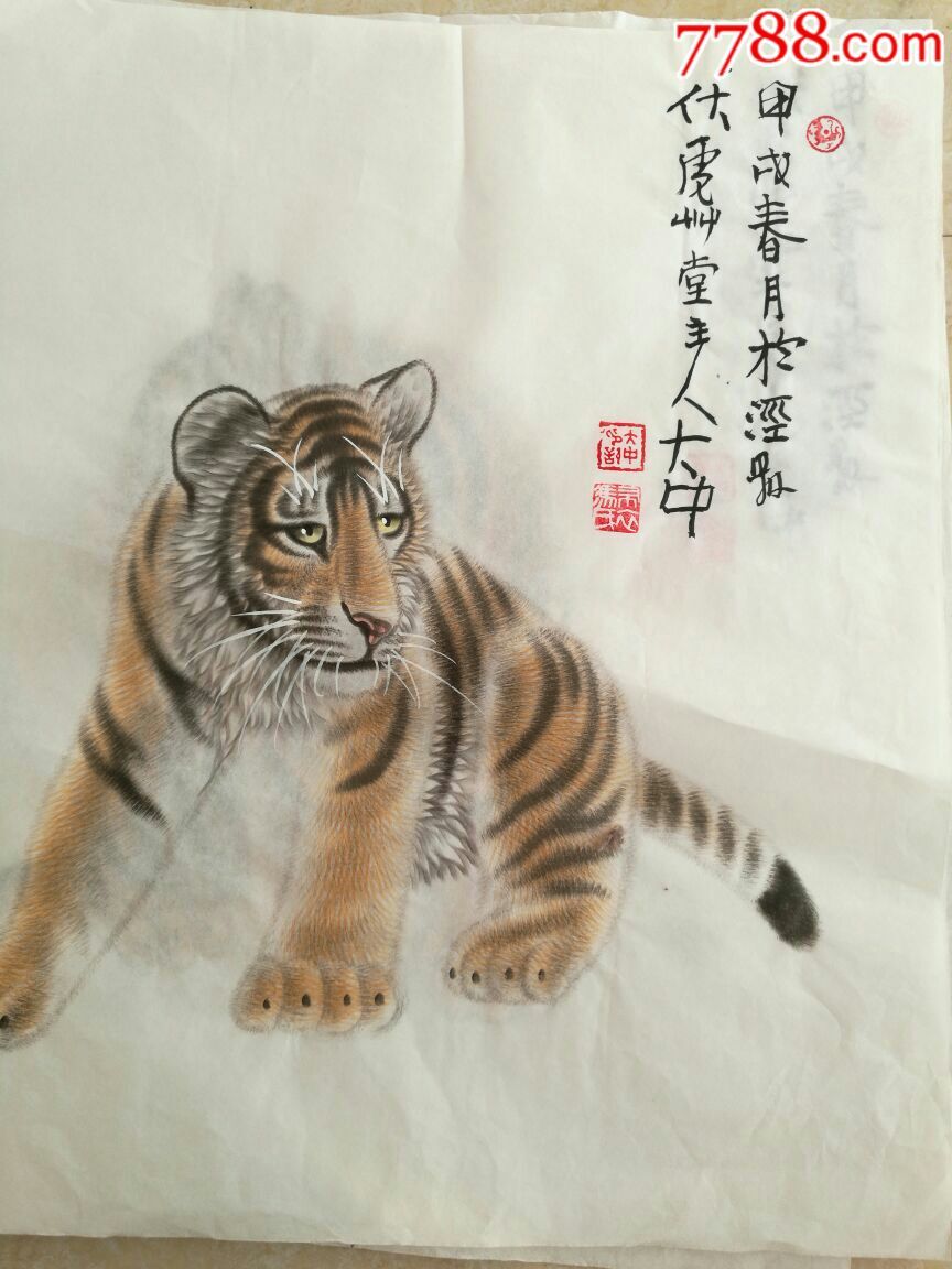 小老虎册页若干张,此为其一(45*45厘米-au16163235-花鸟国画原作