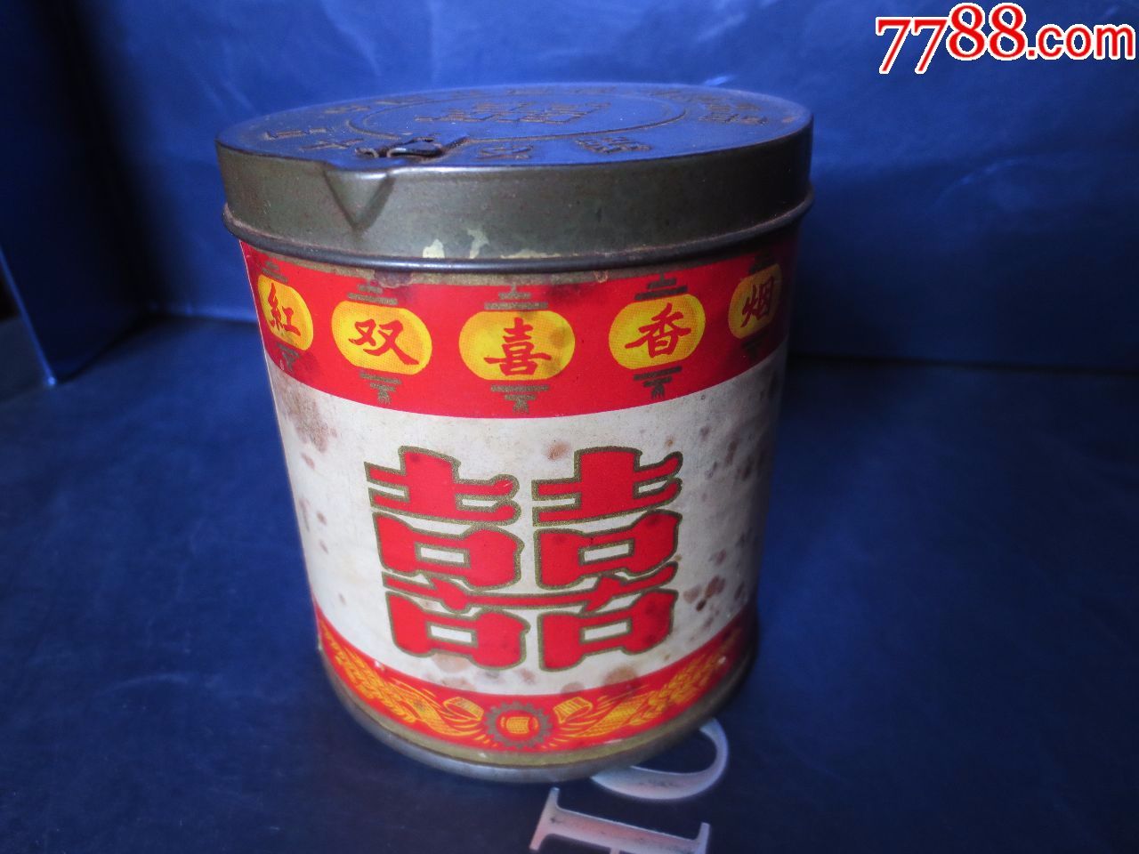 "红双喜"香烟罐
