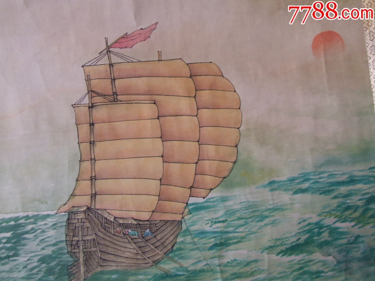 一帆风顺_花鸟国画原作_第11张_7788字画网