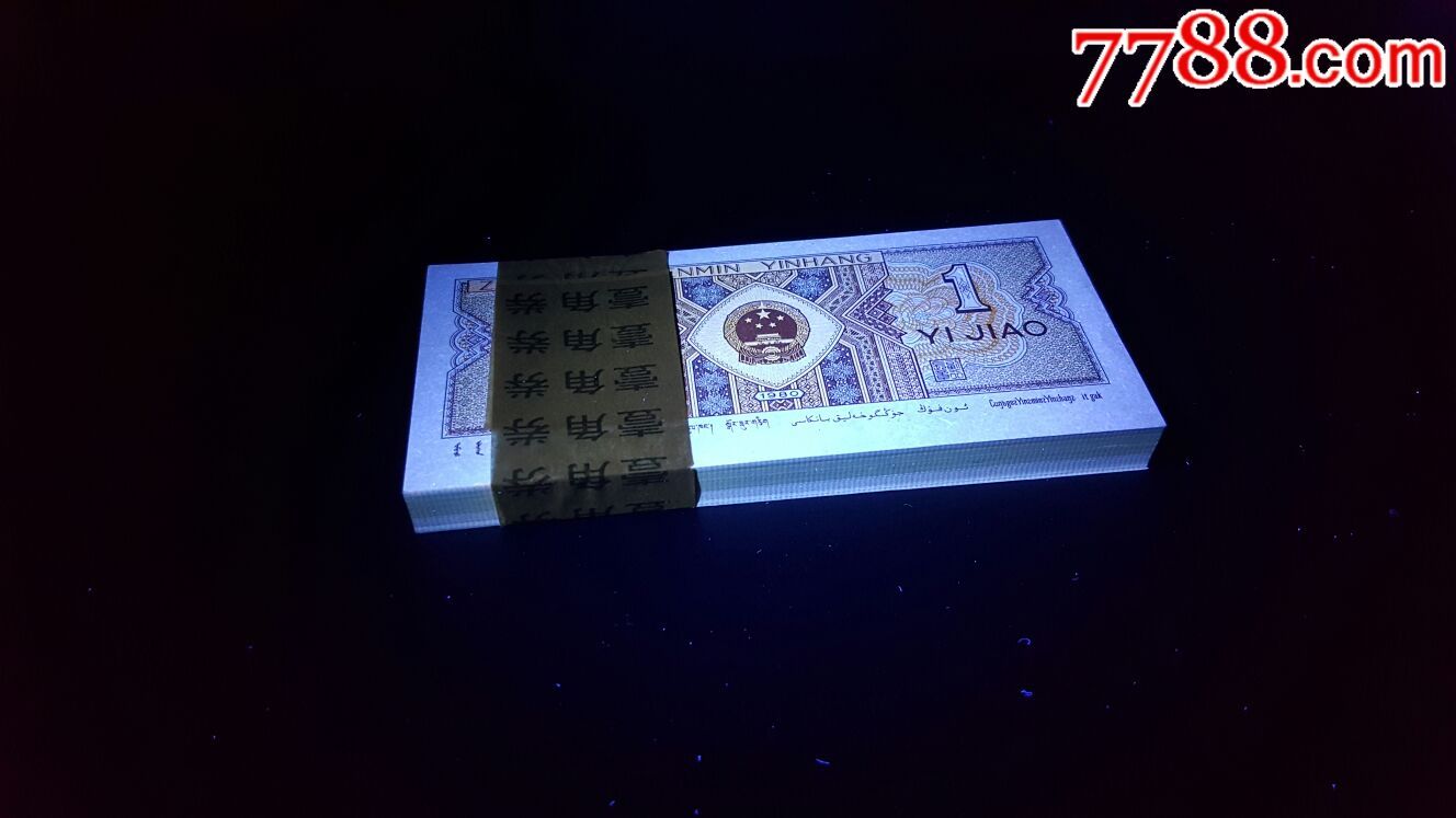 8001稀有冠黄金甲v黄金青天白日纤云百连绝品视频直播海康图片