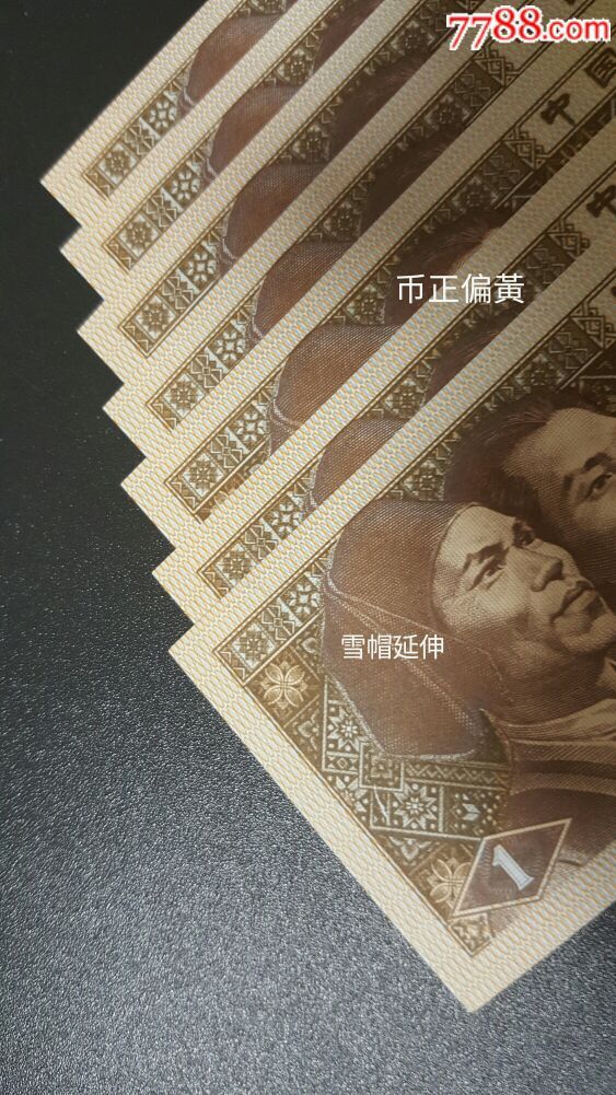 8001稀有冠黄金甲v黄金青天白日纤云百连视频绝品深恋图片