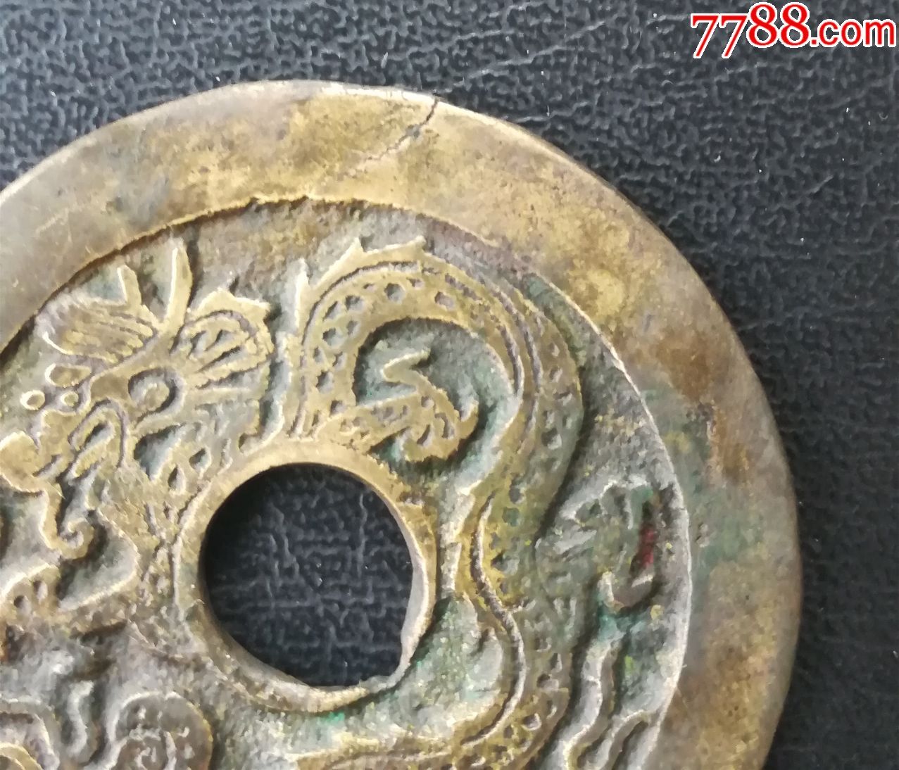 品相可以的,龙凤大花钱,直径44.厚2,边一点方向有点裂