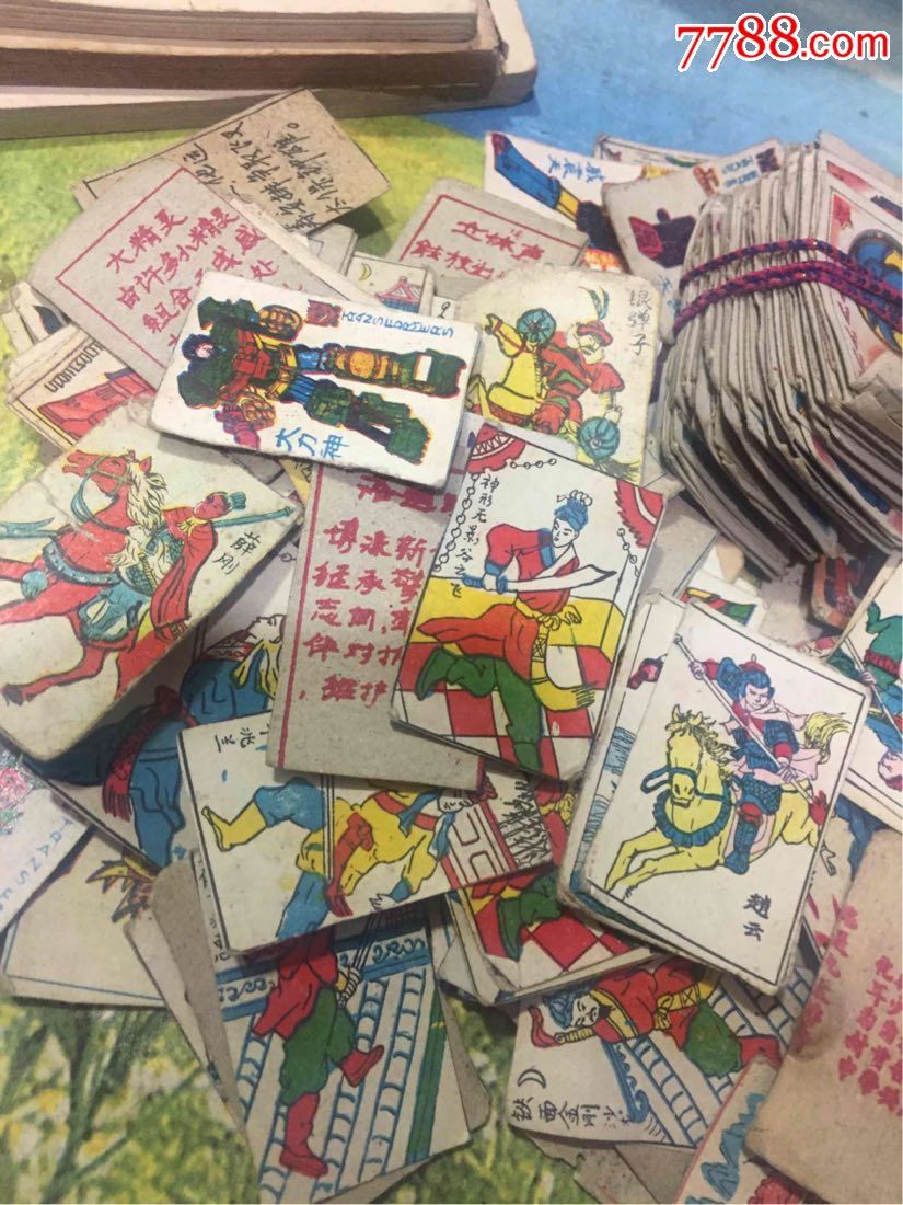小画卡片多多_价格10元【诚信杂项古玩收藏】_第7张