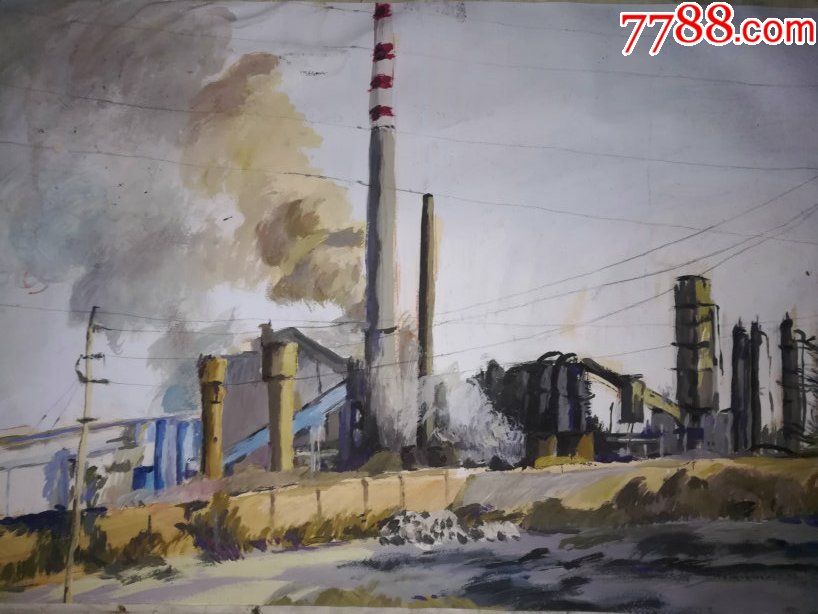 带装裱的名家纸面水粉画《工厂》—【低价拍售完为止】水粉作品(*u-w