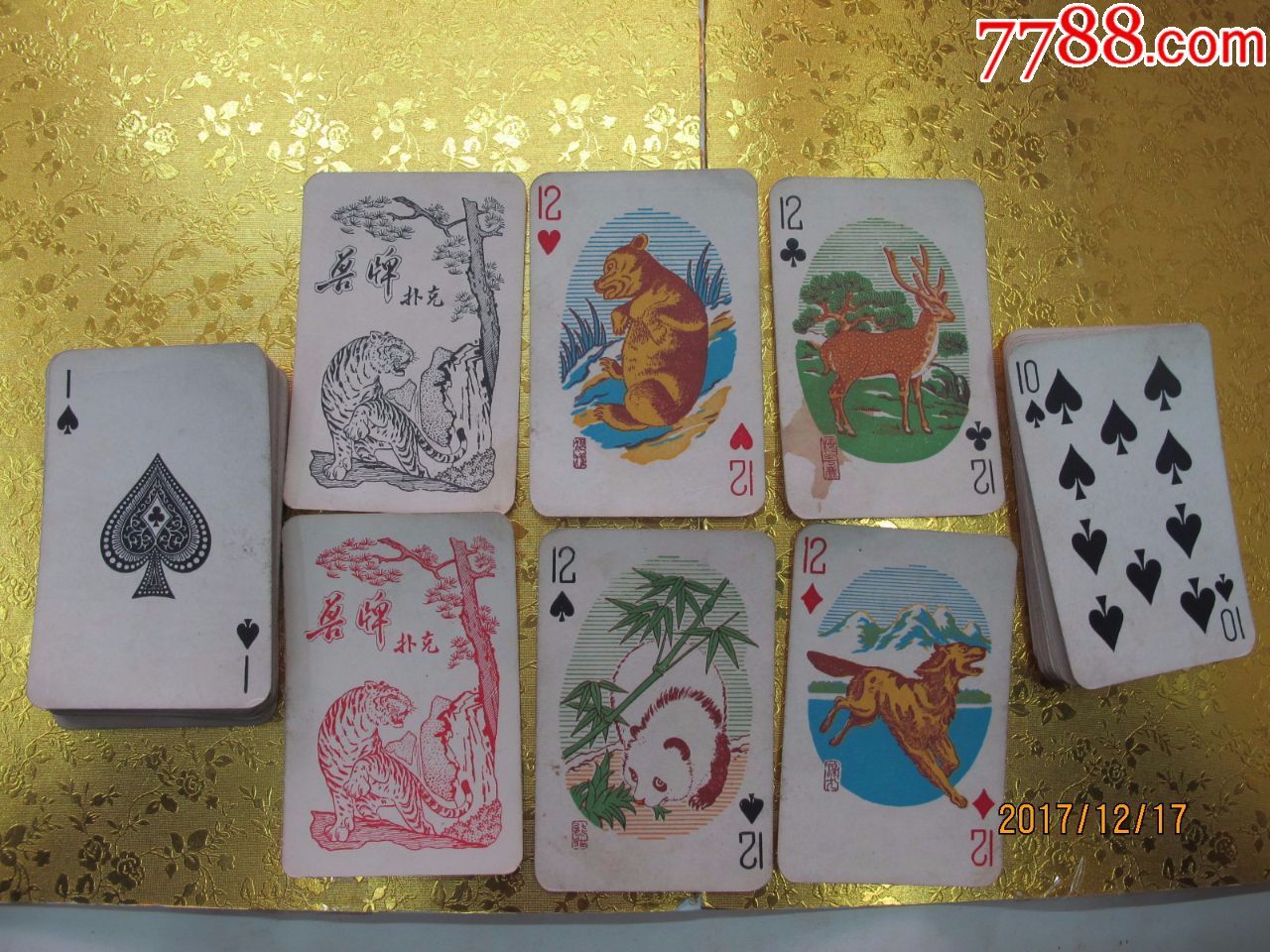 早期文娱片--兽牌扑克54张全套