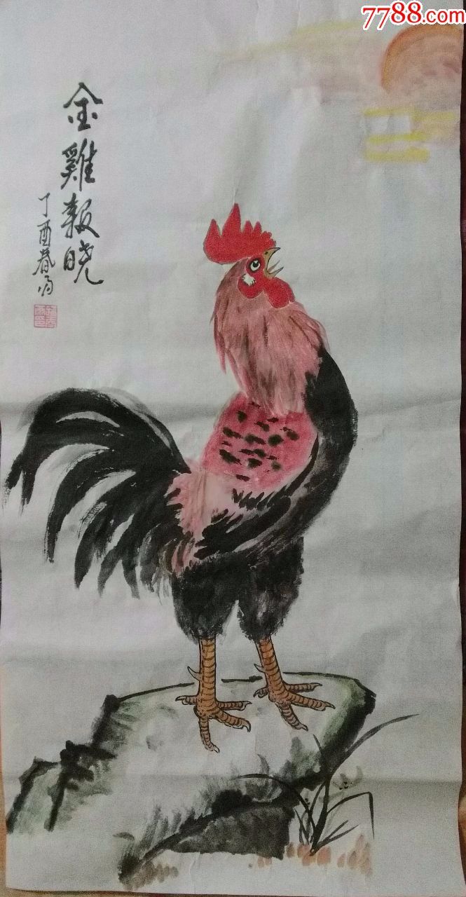 手绘真迹3尺竖幅国画雄鸡图金鸡报晓,雄风一一2幅