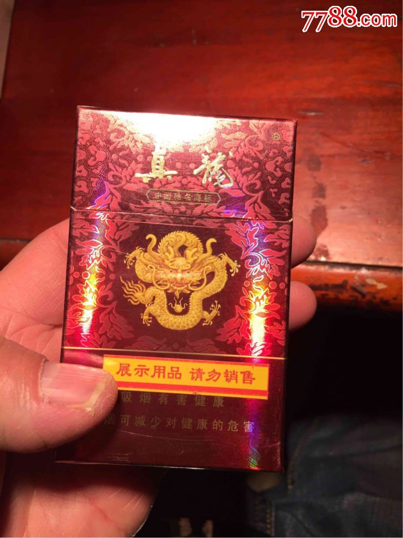 真龙一展示用品一2