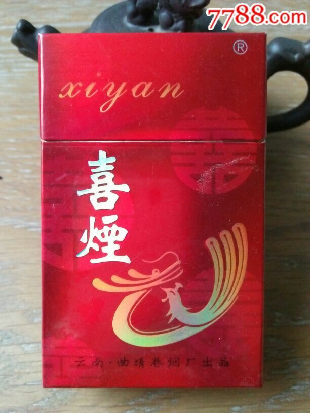 喜烟(工厂定制泡沫填充)