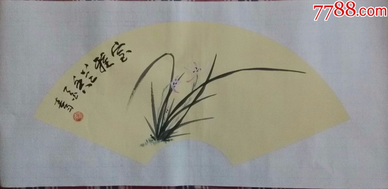 手绘真迹扇面国画兰花室雅兰香