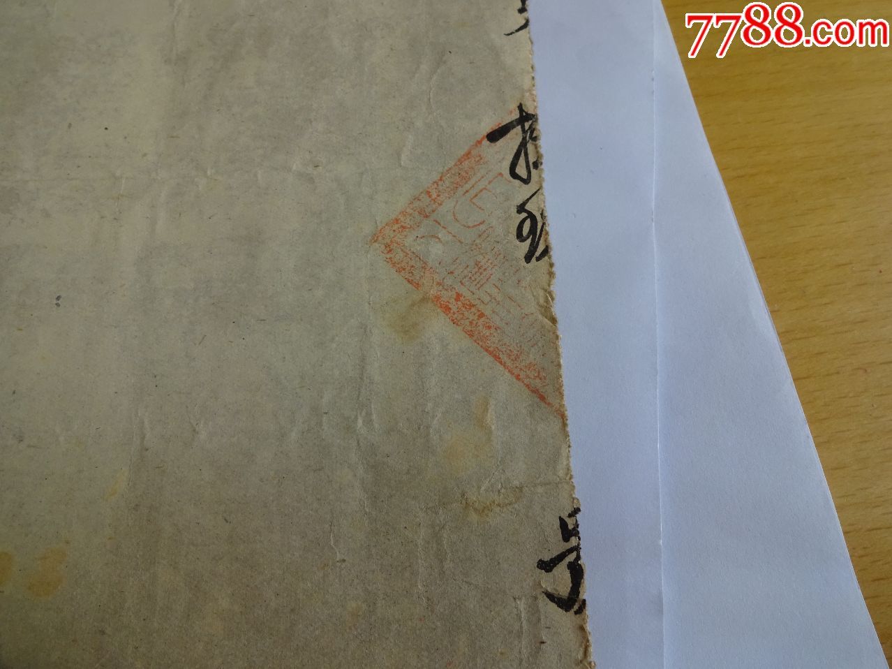 秦皇岛市私立开滦完全小学校