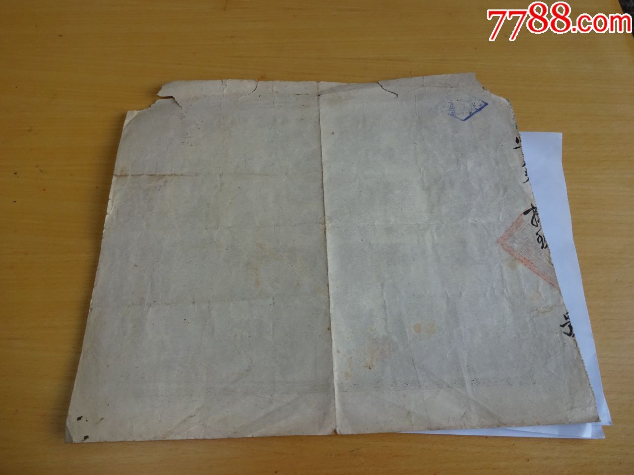 秦皇岛市私立开滦完全小学校