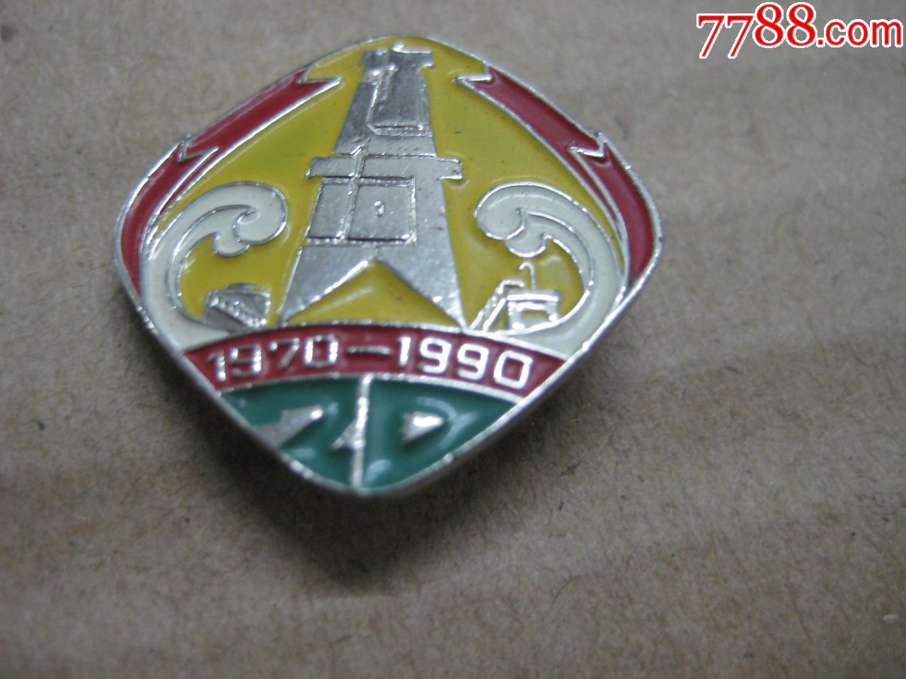 1970-1999辽河油田
