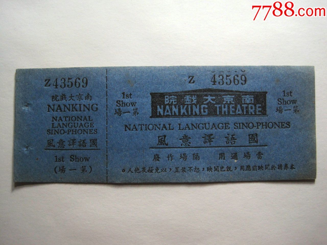 故宫门票网上怎么买_台北故宫门票预定_故宫门票如何在网上预定