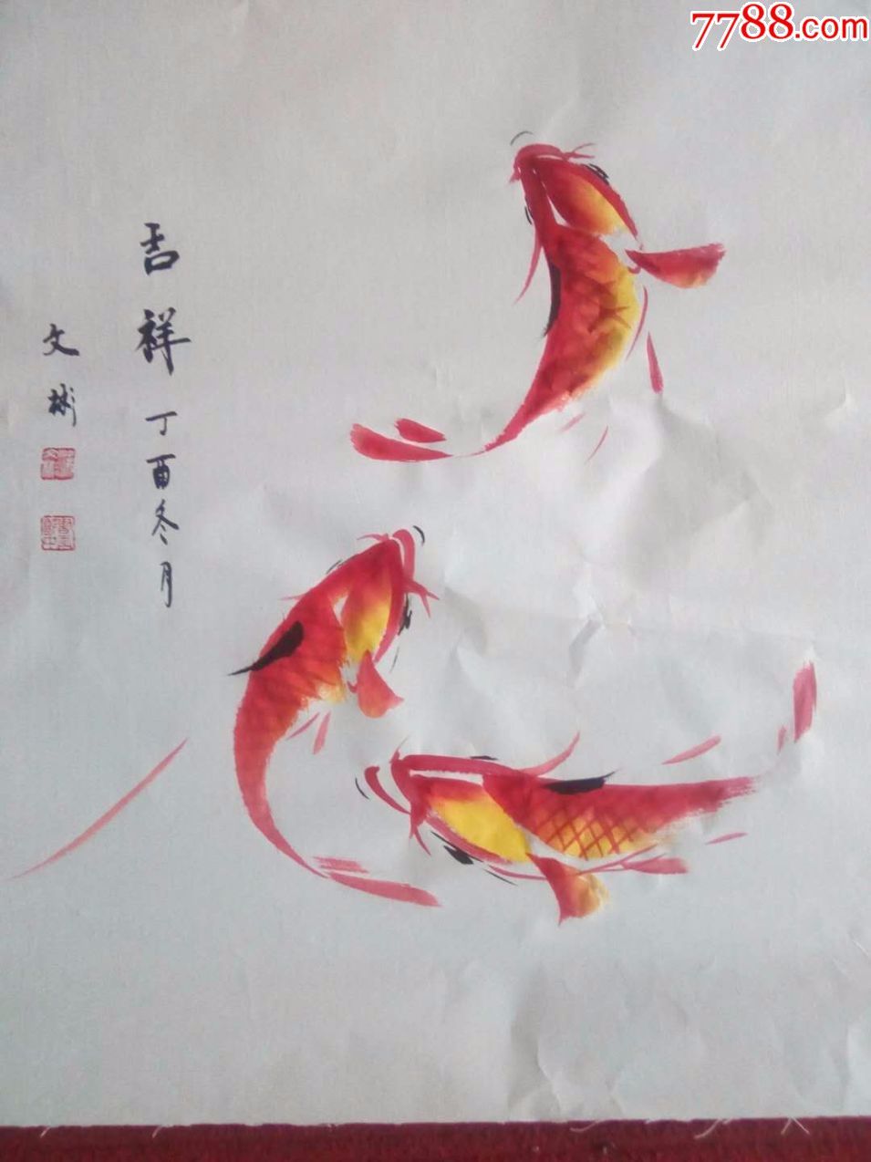 漂亮招财鱼,名家纯手绘,四尺斗《吉祥图》68x68厘米,寓意红红火火