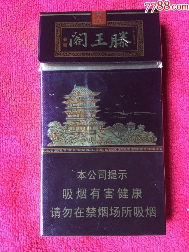 老烟标:滕王阁
