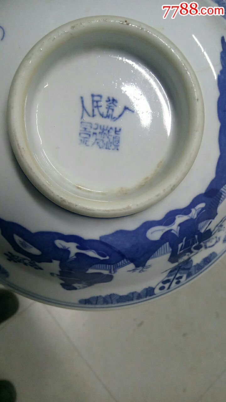 人民瓷厂景德镇大碗一个