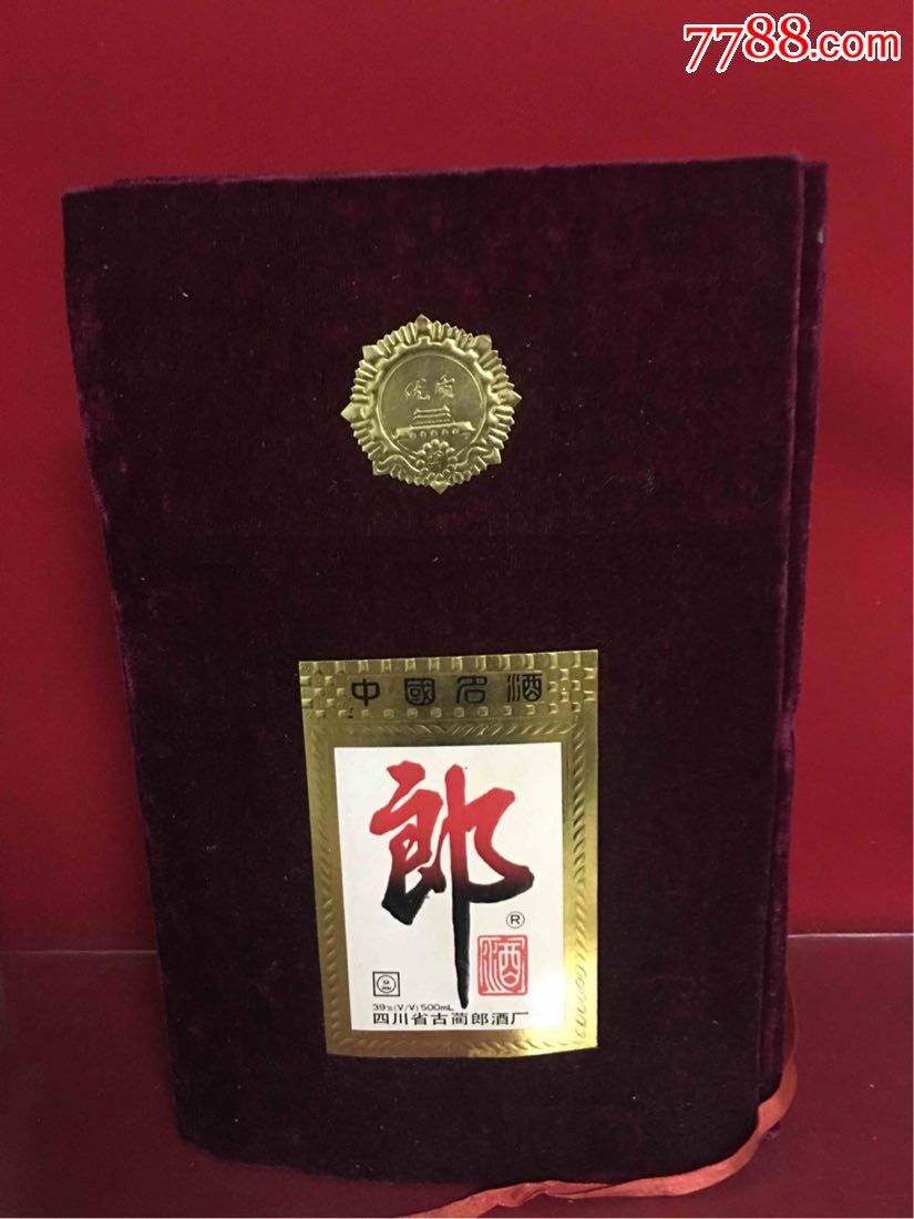 97年-郎酒