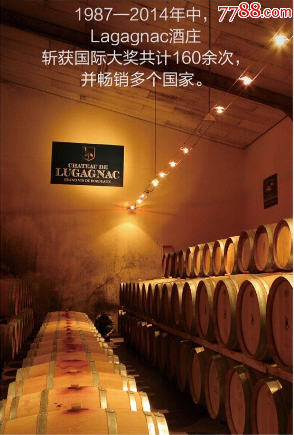 原产国:法国~露嘉堡红葡萄酒一瓶