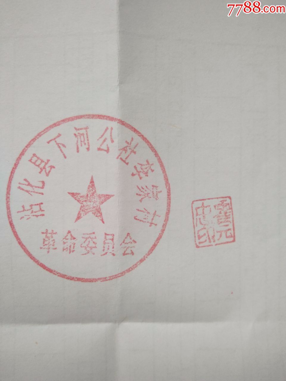 金印章箱印章盒子私章盒财务公价格质量 哪个牌子比较