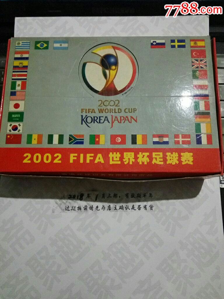 2002FIFA世界杯足球赛扑克花式八副装