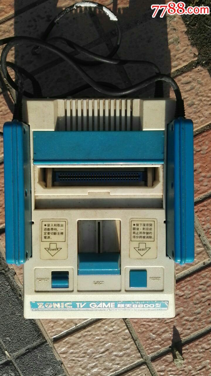 胜天8800型游戏机