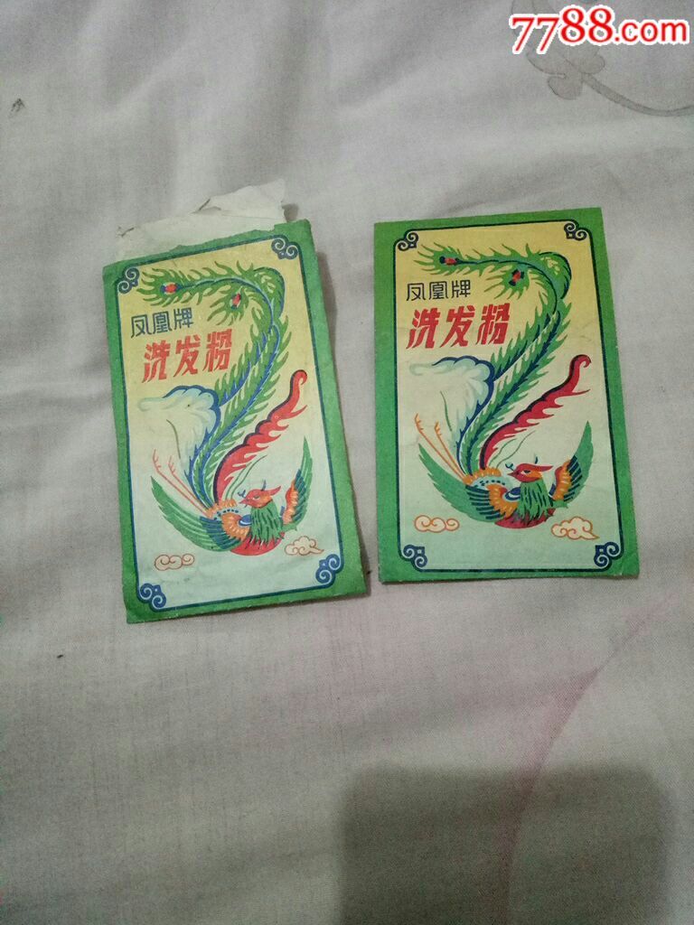 洗发粉标