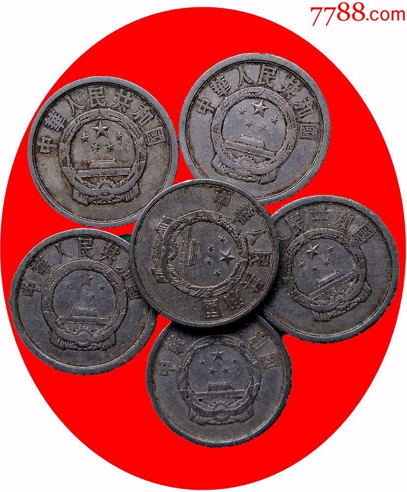 旧人民币硬币贰分——1956 1960 1961 1962 1963 1964