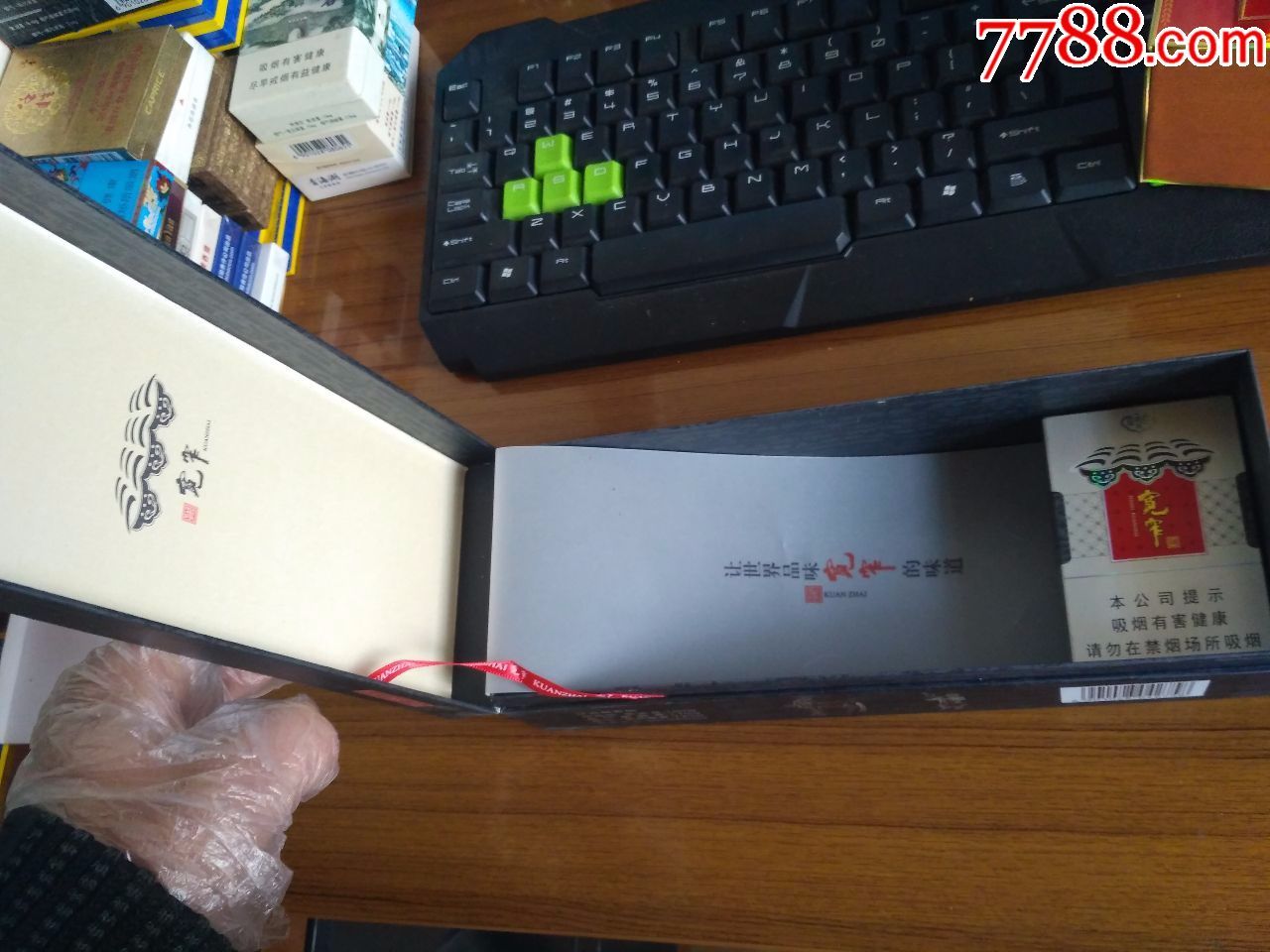 宽窄逍遥条盒带一小盒