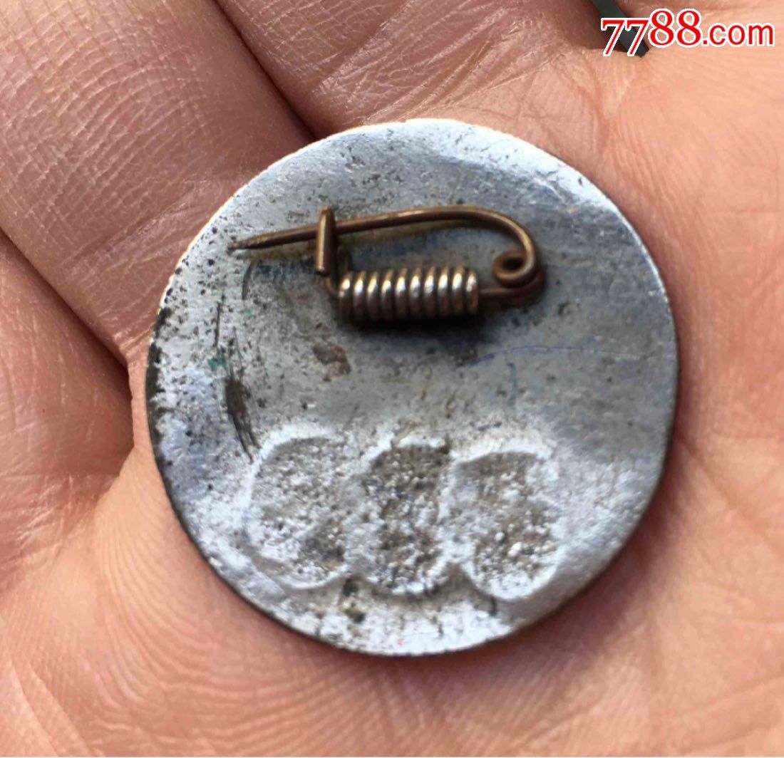 50年代宁波市镇明区蔬菜商店铜徽章本店其它