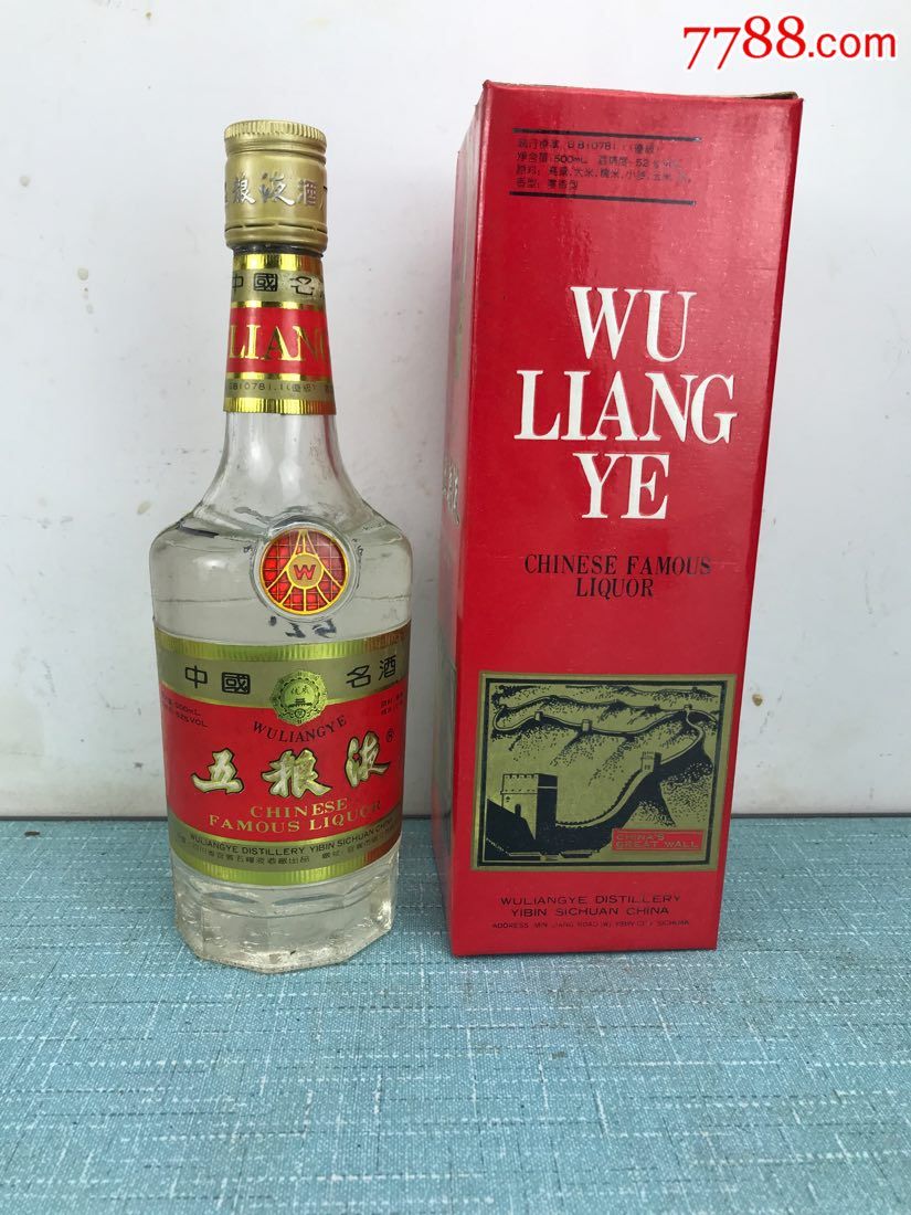 95年52度,500ml装,长城五粮液
